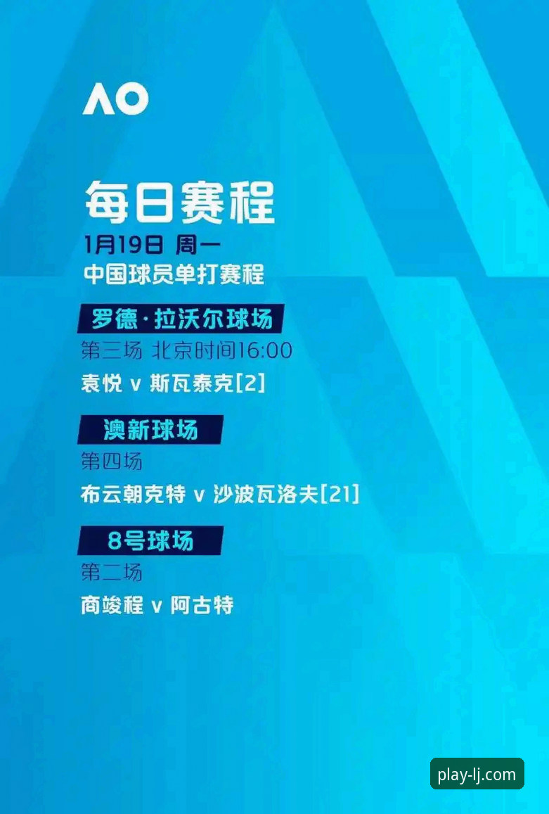 乐竞体育平台使用指南：7个关键步骤助你顺利上手2026新版