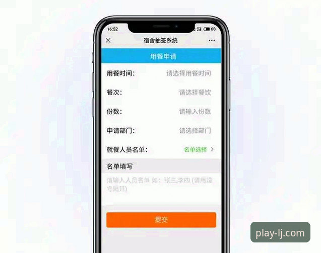 乐竞体育平台如何通过“便捷登录”定义2026年用户体验新标准？
