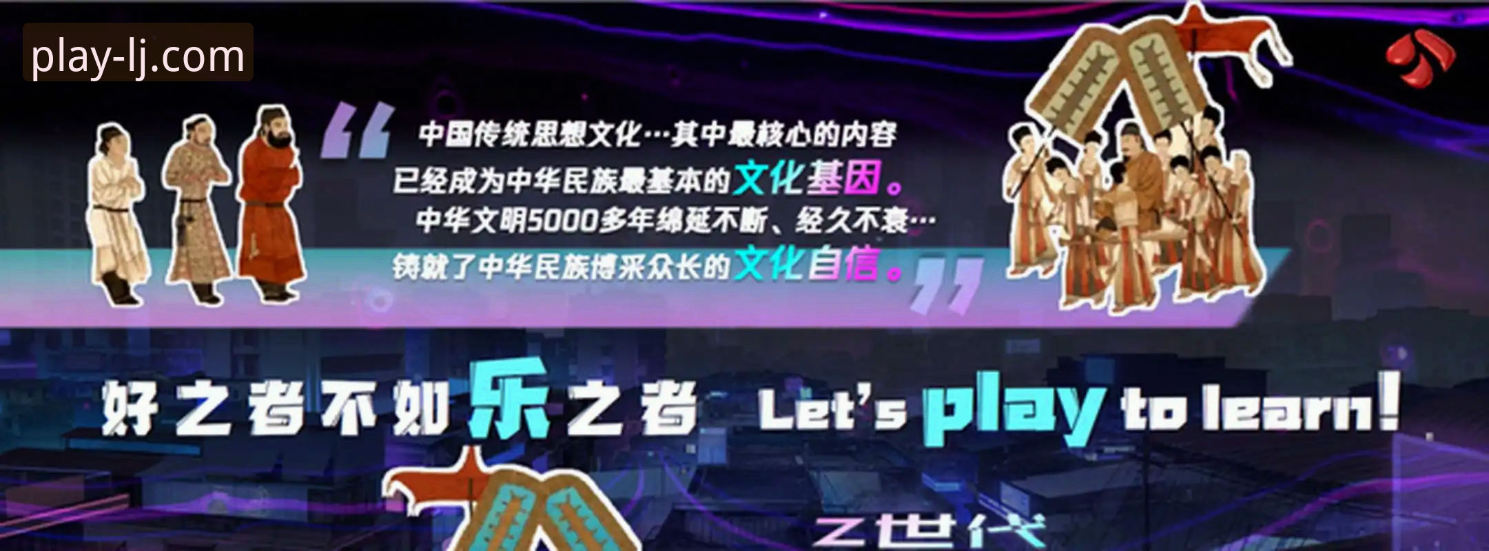 揭秘乐竞平台真实体验：怎么样与怎么下载的完整技术评测
