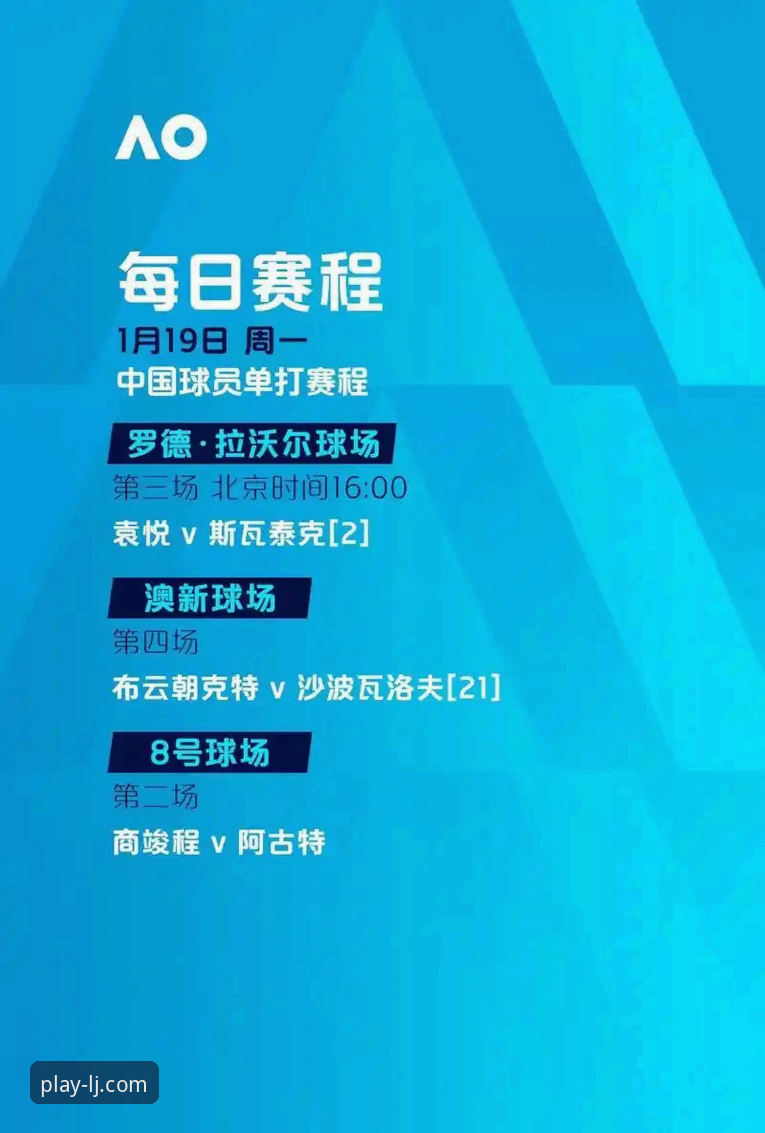 3个关键转折点：意大利足球衰败背后的技术性解读与乐竞平台观赛体验